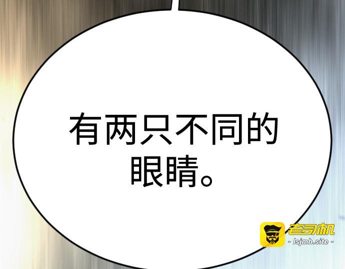第二季 第100话 第 151 页