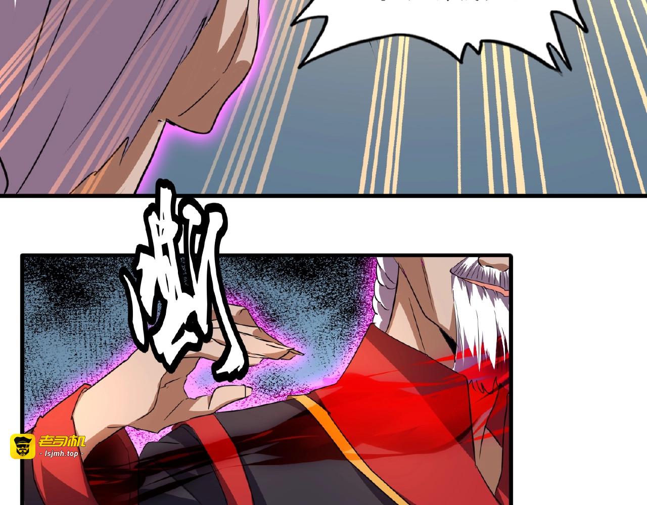 第23话 血战的帷幕💥 第 53 页