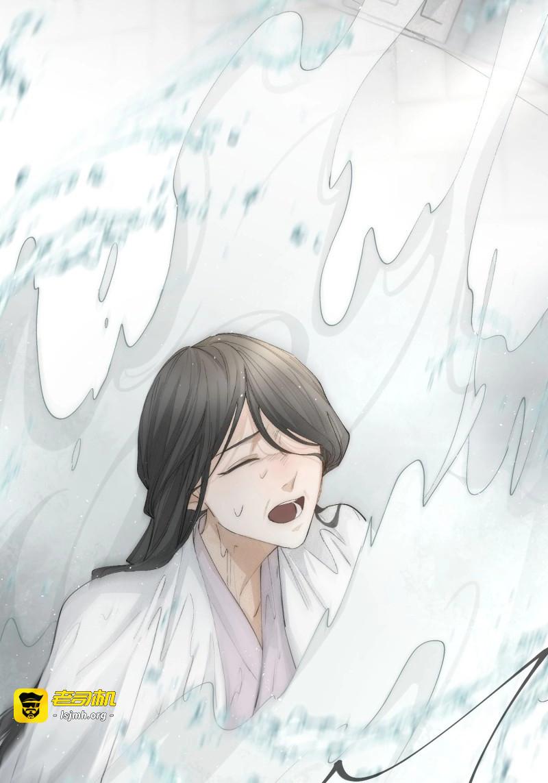 第53话 48 初见 第 17 页