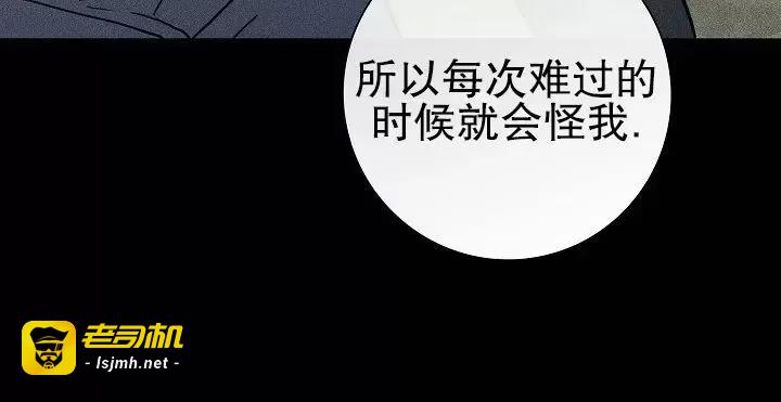 第29话 第 31 页