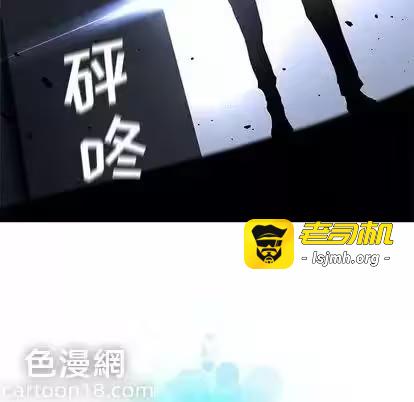 第46话 第 77 页