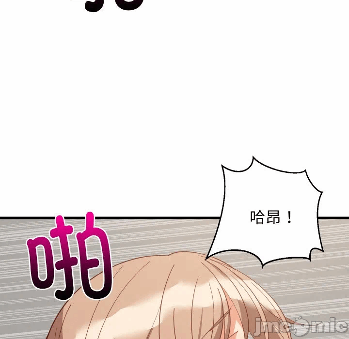 第68话 第 5 页