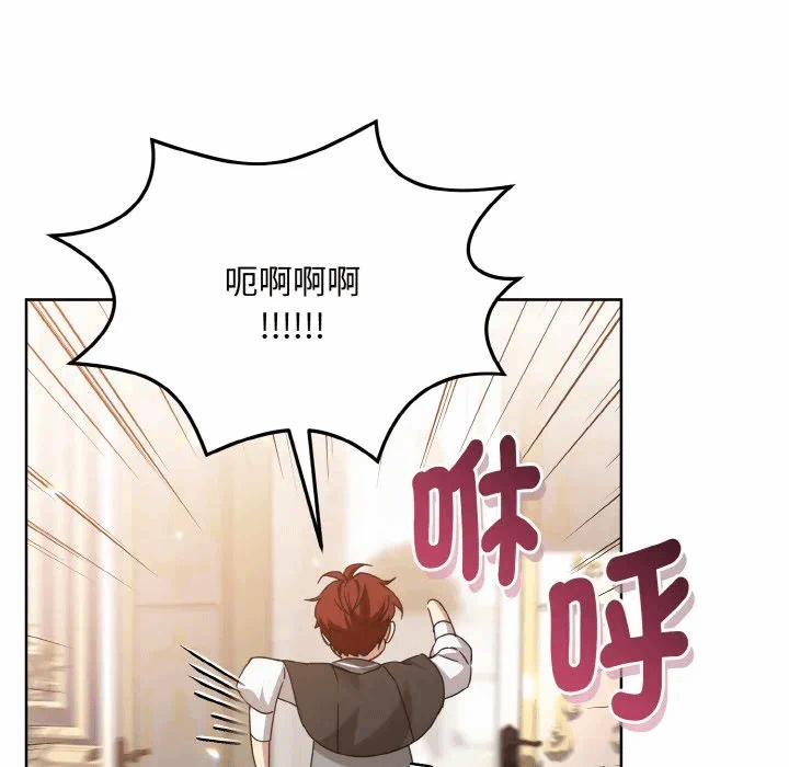 第21话 第 12 页