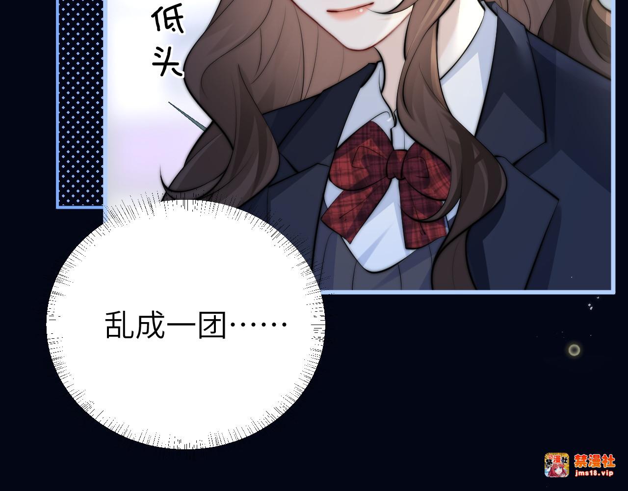 第42话 和好如初？ 第 51 页