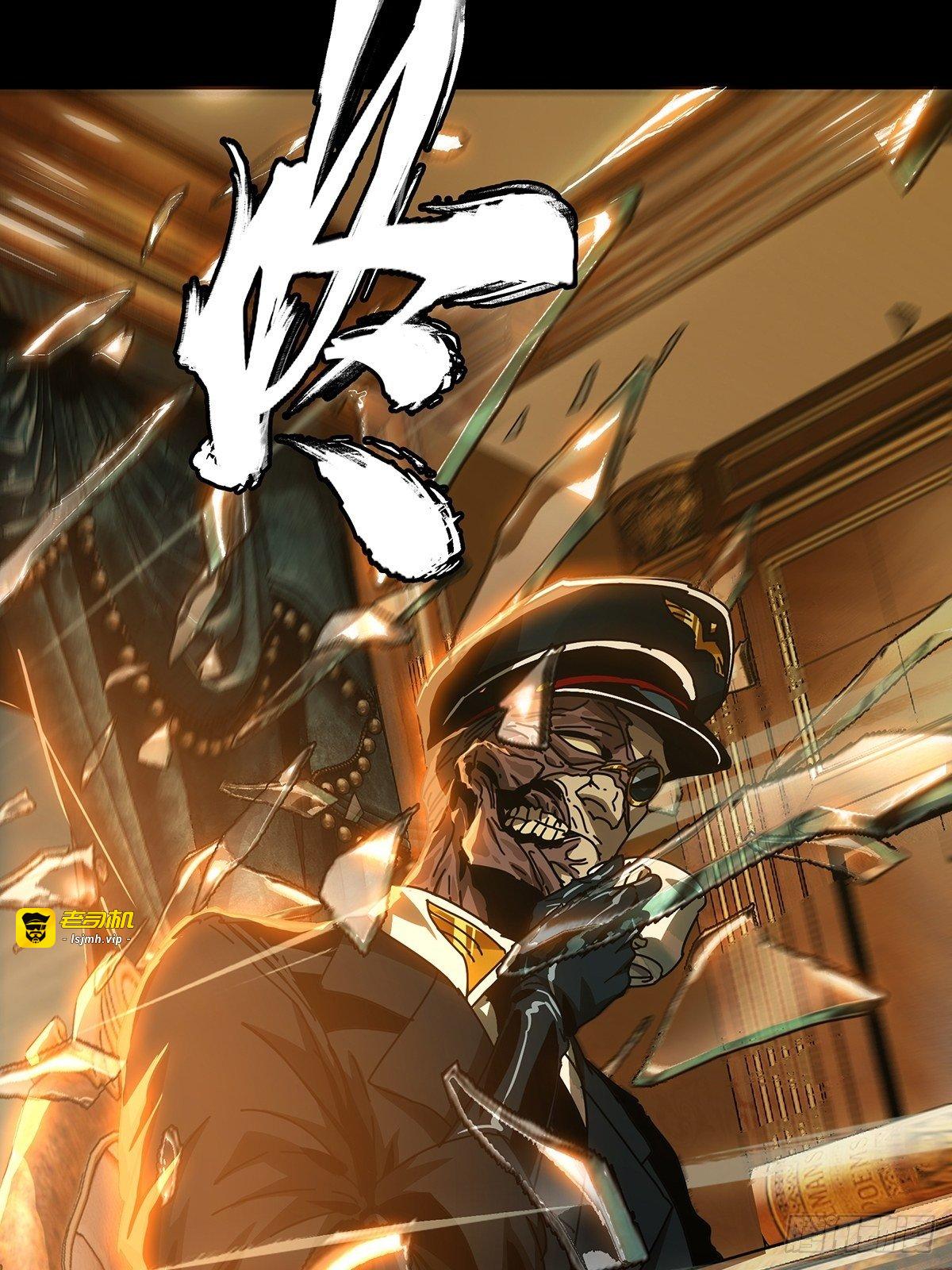 第一百四十五章/捨命下 第 29 页