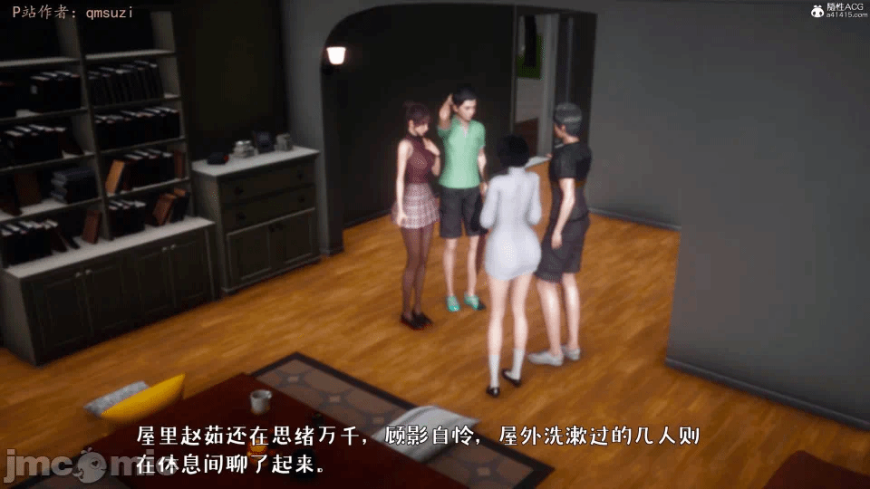 第一话 第 732 页