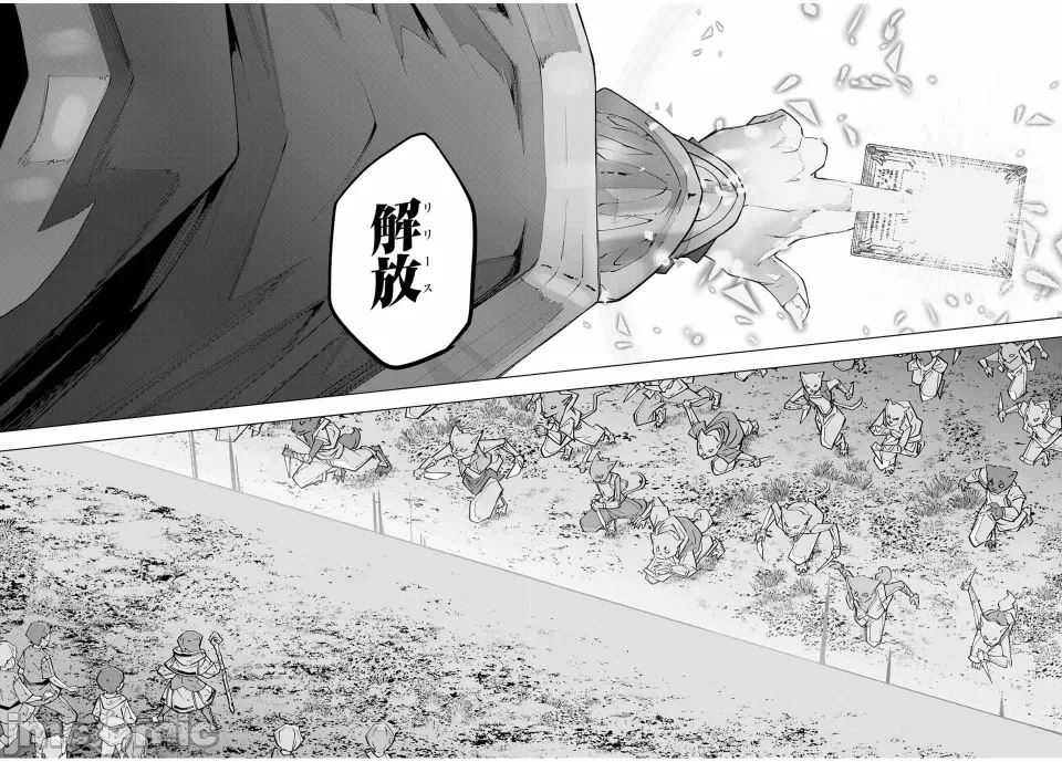 被信赖的伙伴在地下城深处追杀依靠恩惠『无限扭蛋』召唤等级9999的同伴们向世界和原队友復仇还要再补上一句『活该！』 [曲终之时个人汉化] [明镜シスイ、大前贵史] 信じていた仲间达にダンジョン奥地で杀されかけたがギフト『无限ガチャ』でレベル9999の仲间达を手に入れて元パーティーメンバーと世界に復讐&『ざまぁ!』します! 第135话 - 16
