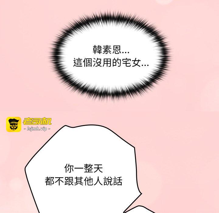 第6话 第 141 页