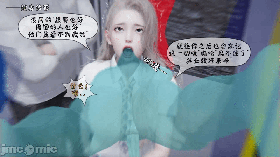 第一话 第 36 页