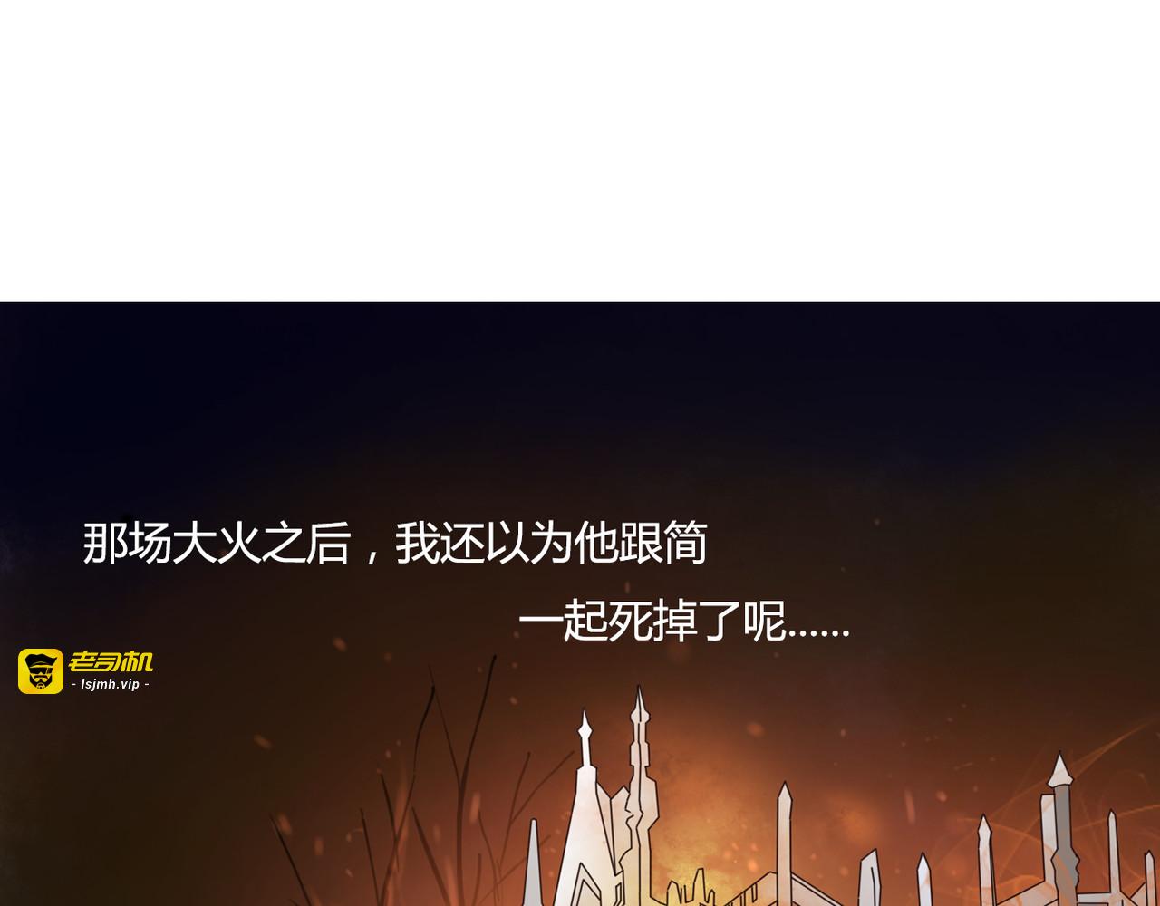 第27话 我很在意！ 第 45 页