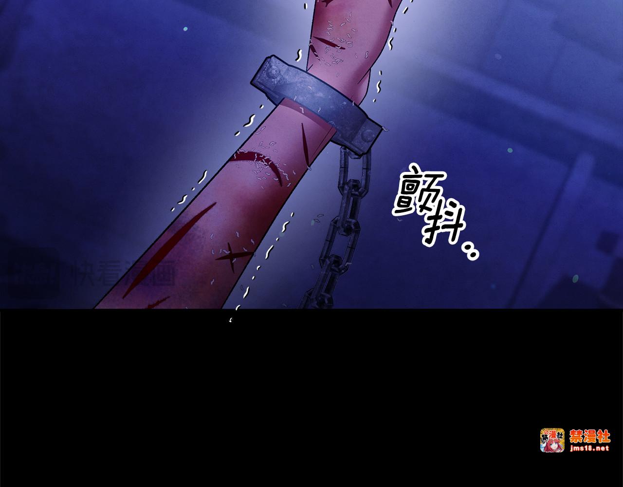第50话 抢婚 第 209 页