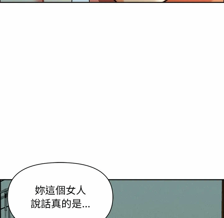第32话 第 73 页