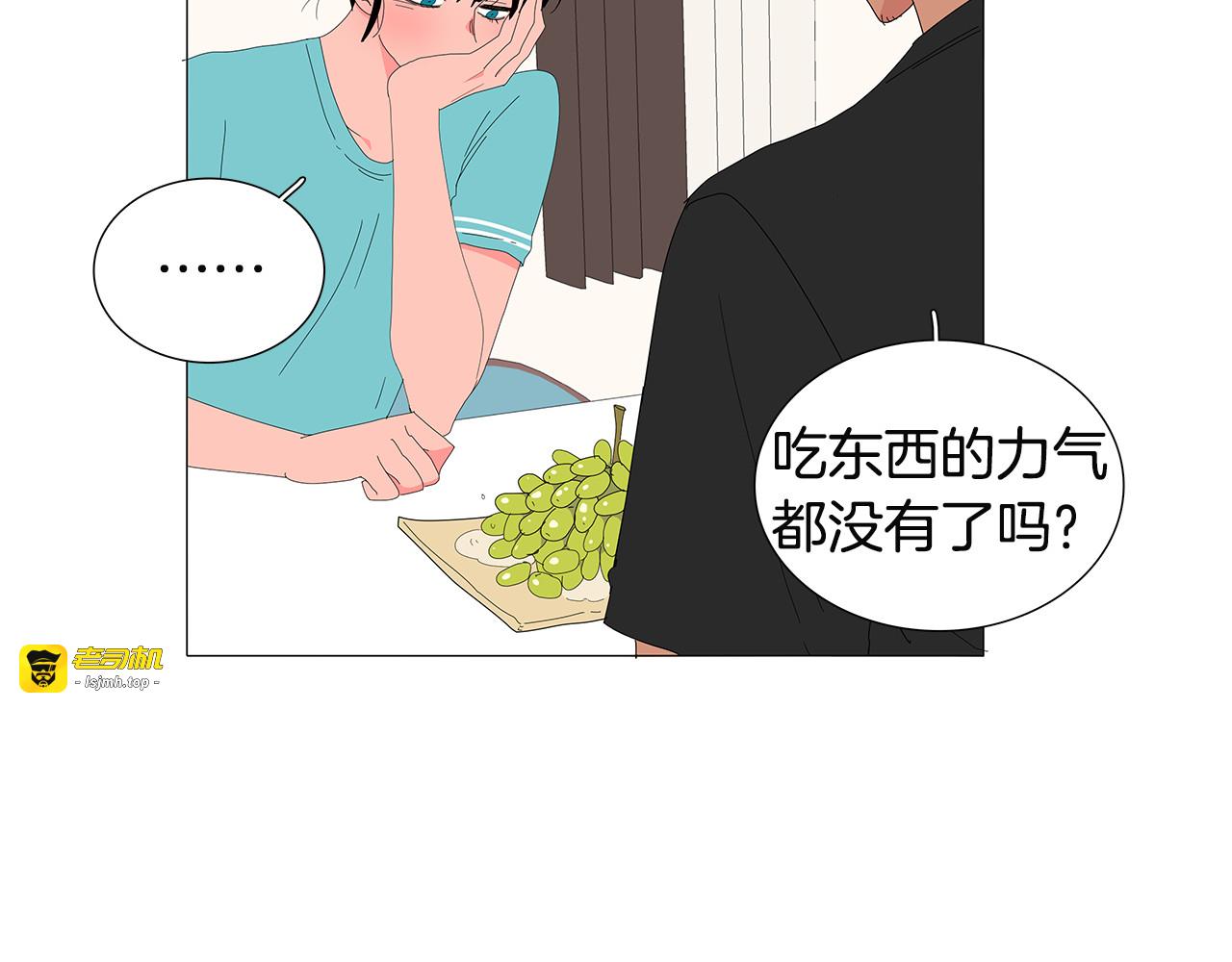 第60话 不要走 第 63 页