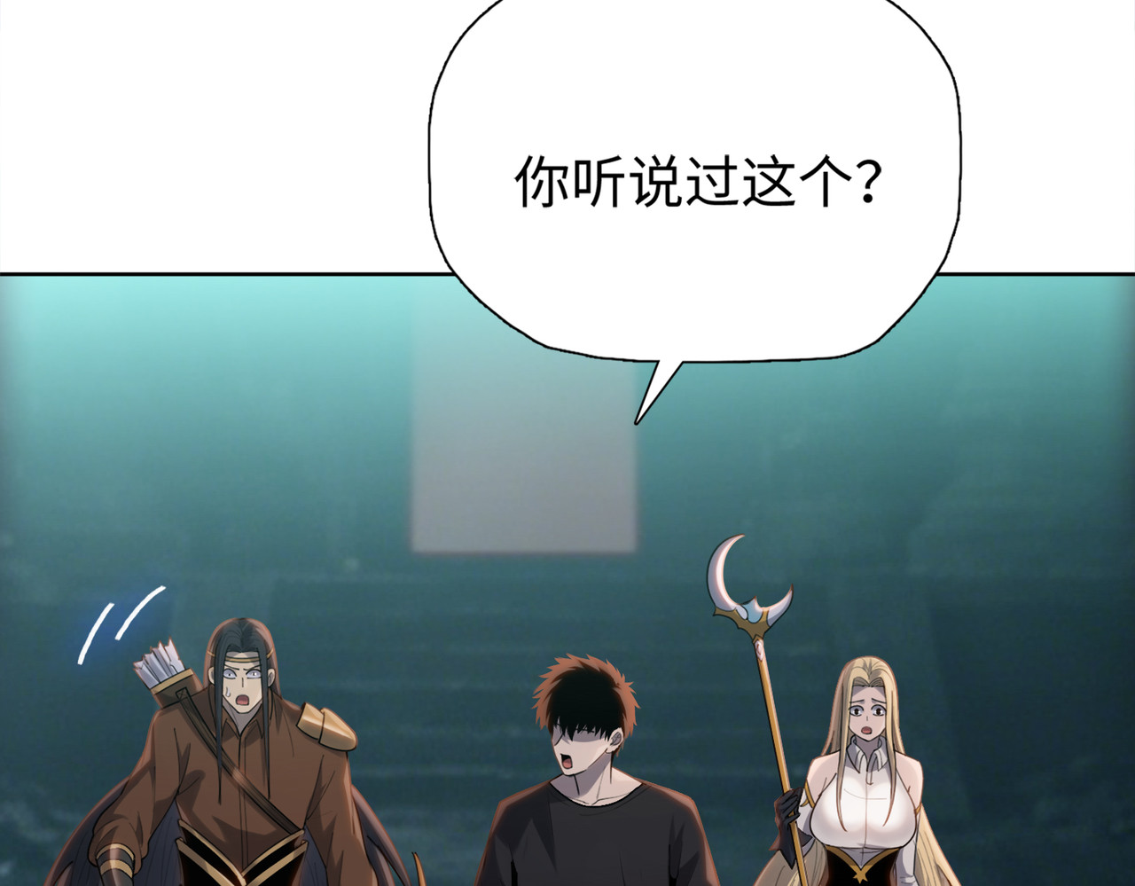 第40话 五彩源池！ 第 35 页