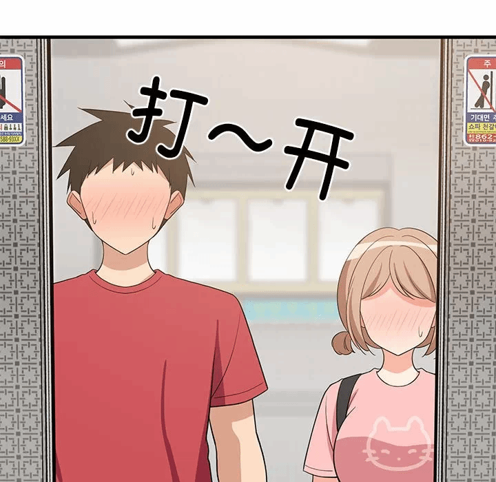 第33话 第 153 页