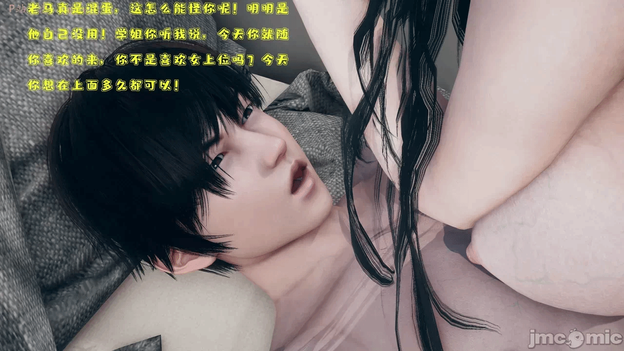 第一话 第 580 页