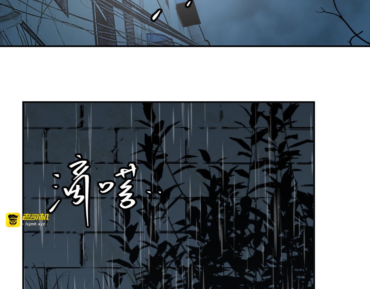第33话 第五个人！ 第 51 页