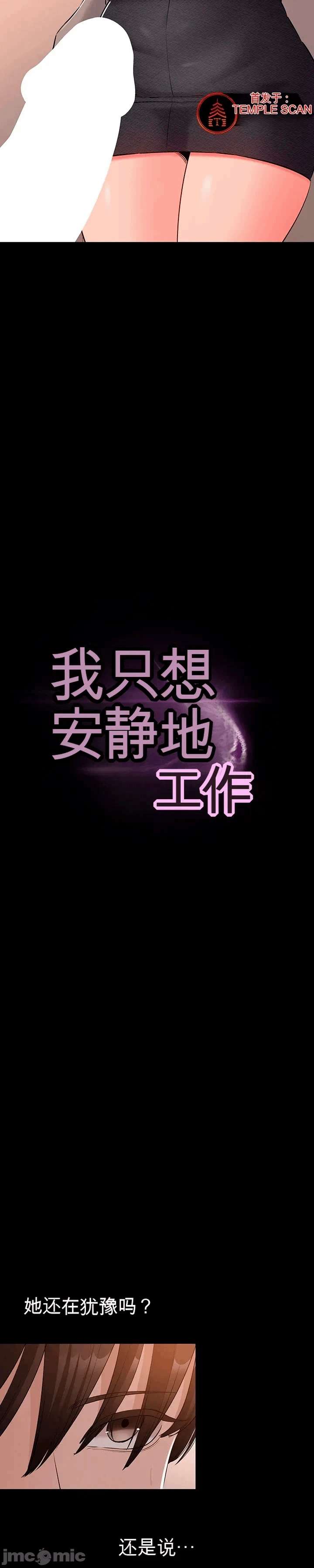第16话 第 4 页