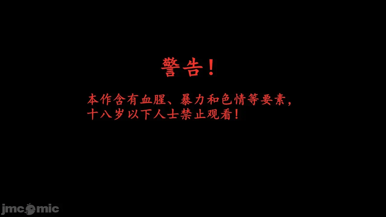 第一话 第 114 页