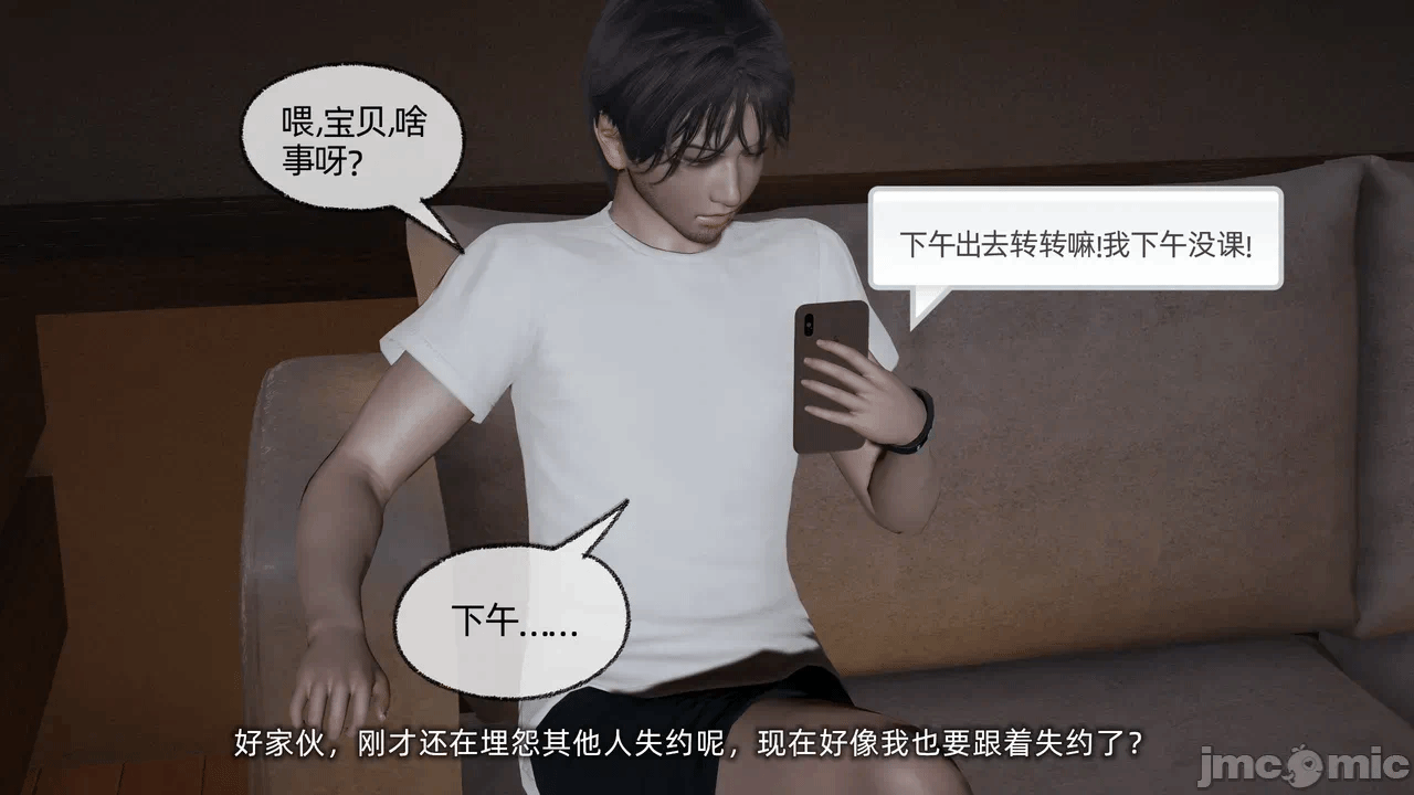 第一话 第 1054 页