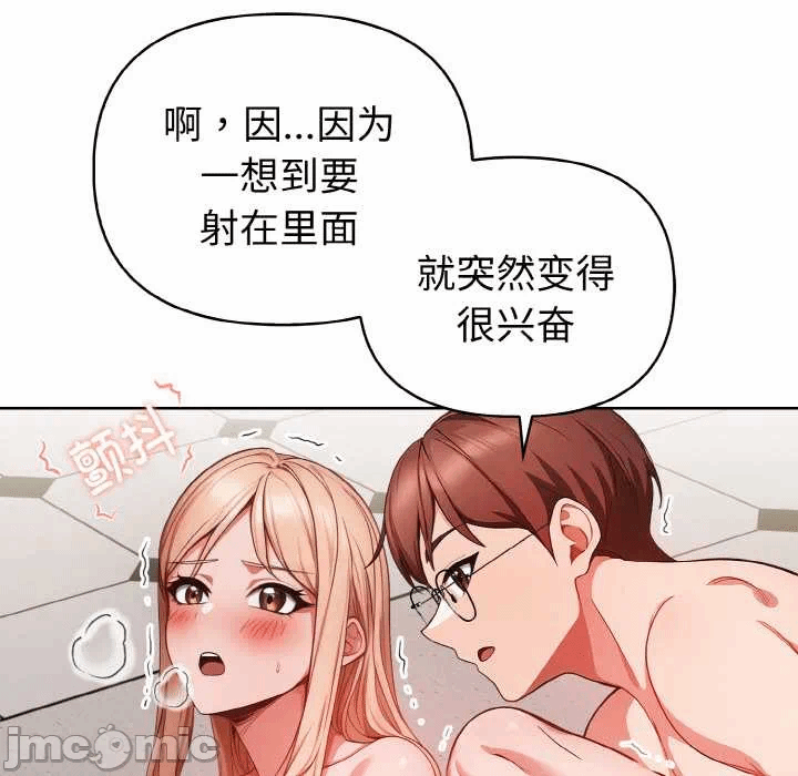 第15话 第 115 页