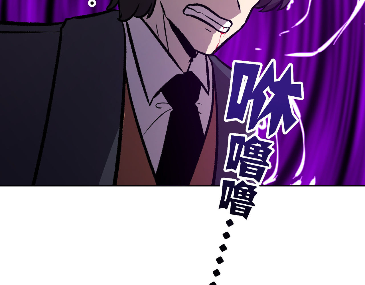 第45话 第 142 页
