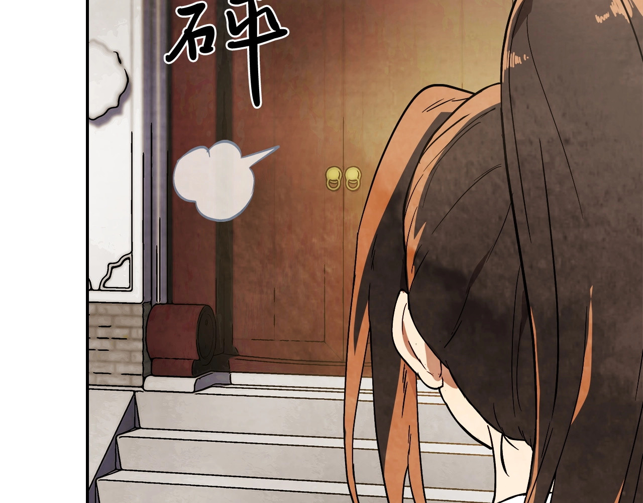 第21话 上学堂！ 第 164 页