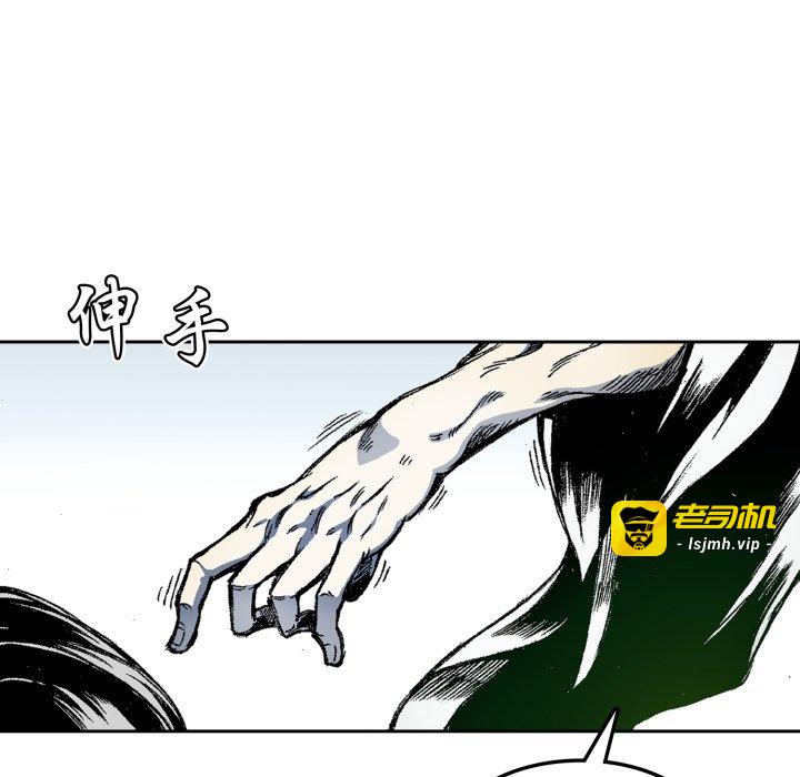 第24话 第 67 页