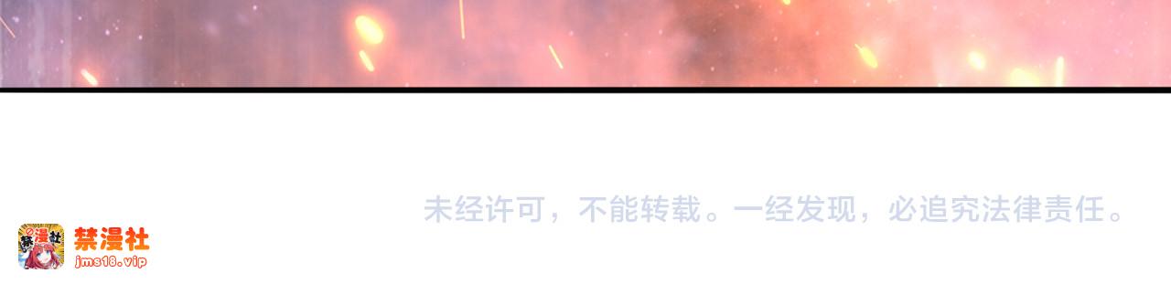 第78话 作弊的证据 第 127 页
