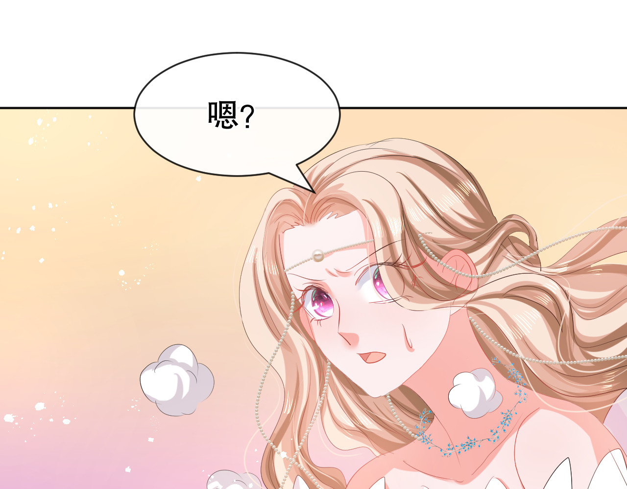 第54话 你根本不爱她！ 第 6 页