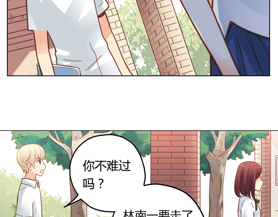 第36话（上）忘了他 第 44 页
