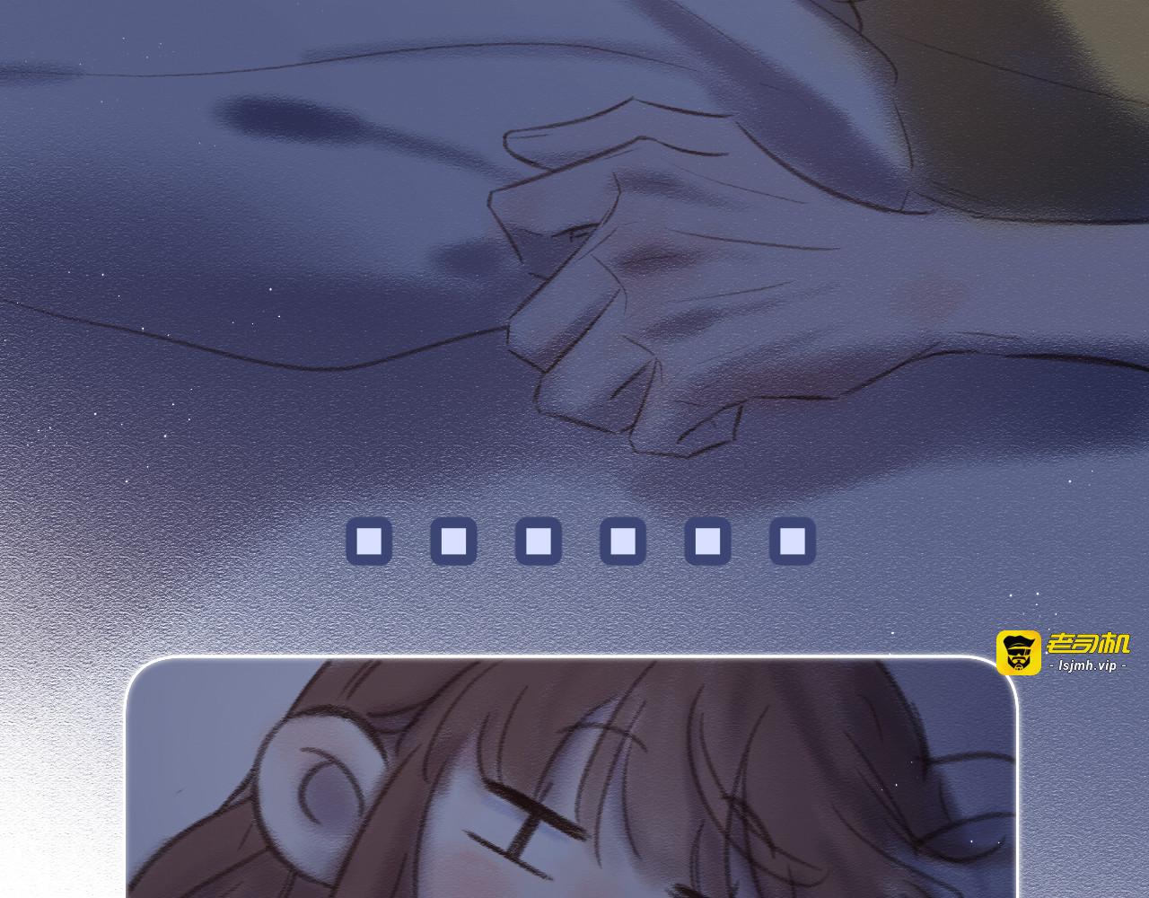 番外  嘴硬修勾 第 25 页