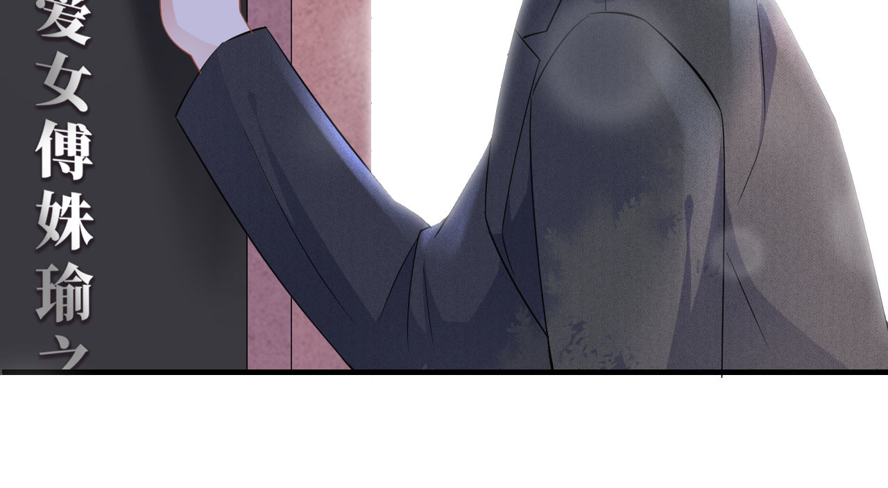 第46话 墓园 第 34 页