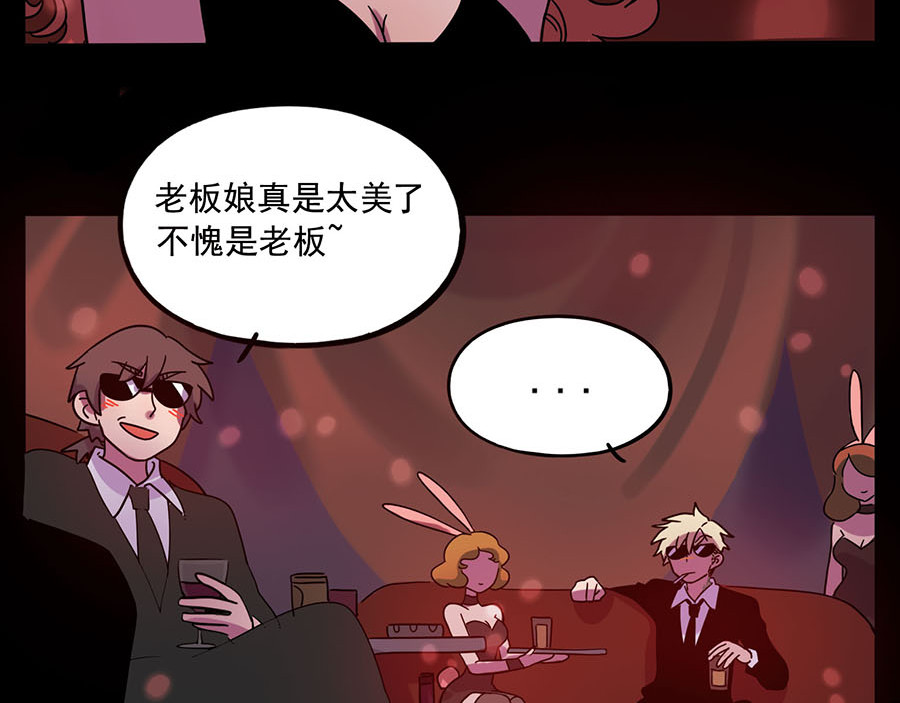 第59话 第 36 页
