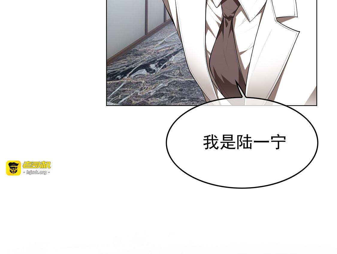 第144话 不得不见的人 第 71 页