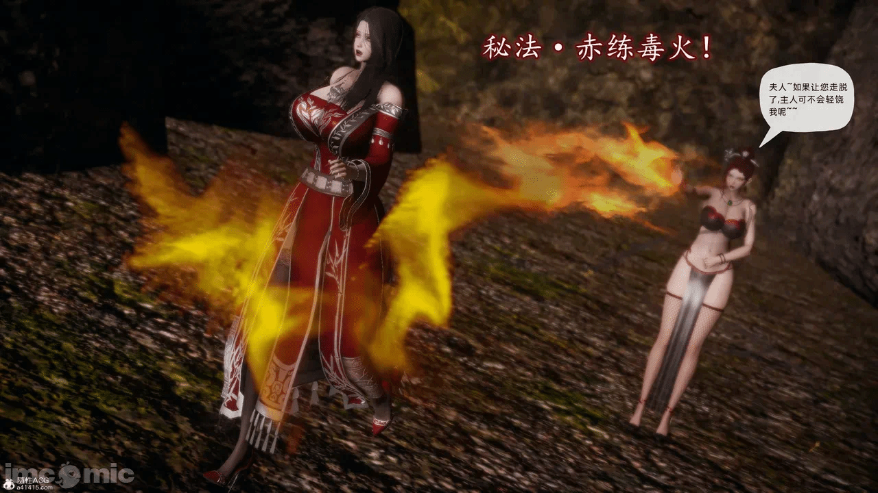 [3D]天玄神魔录01-12 第一话 - 1553