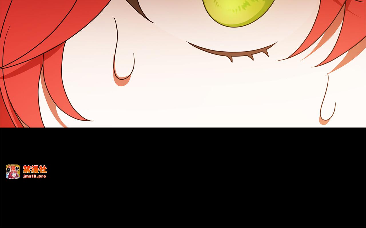 第1话 痛苦的过去 第 135 页