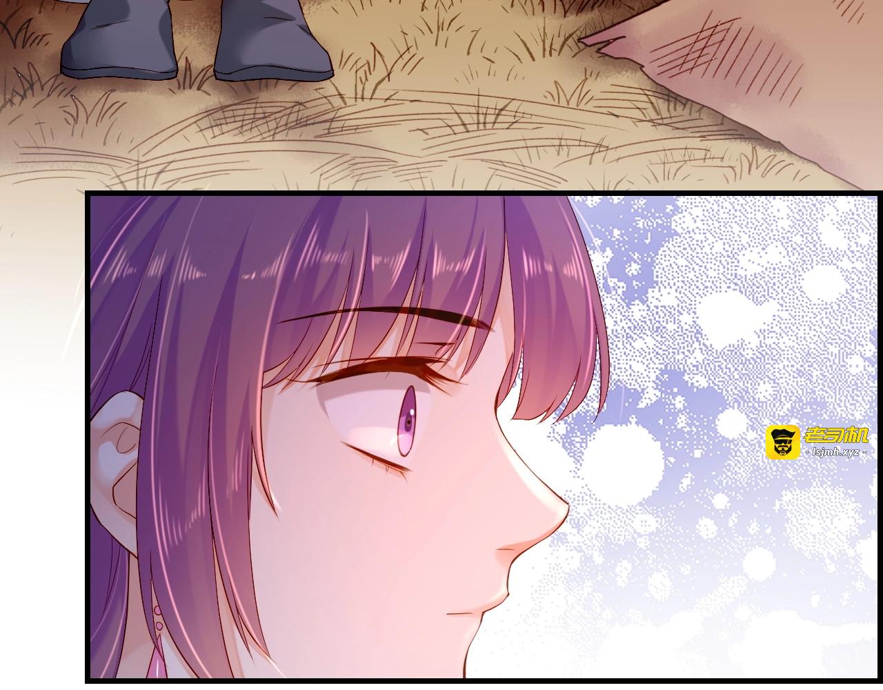 第44话 灵魂碎片，缘起纪事 第 101 页
