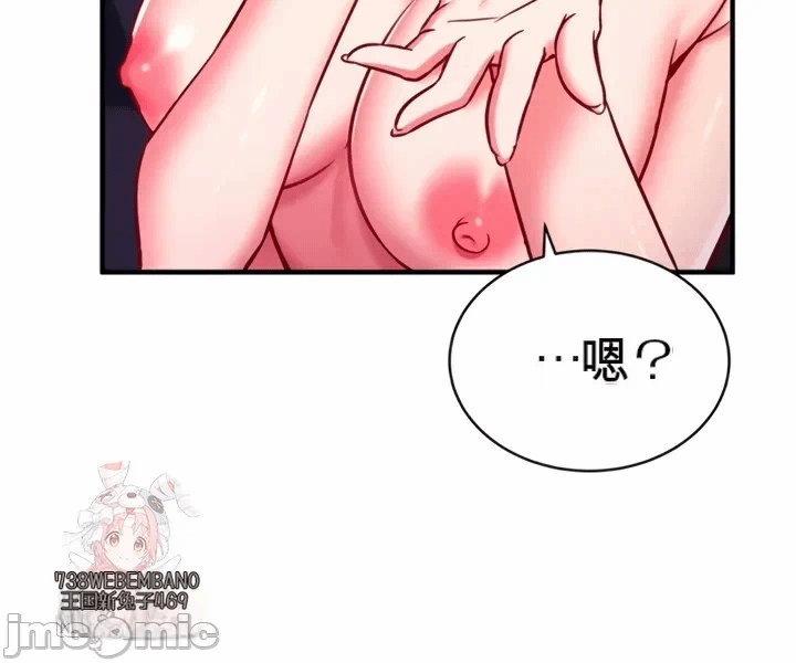 第6话 第 5 页