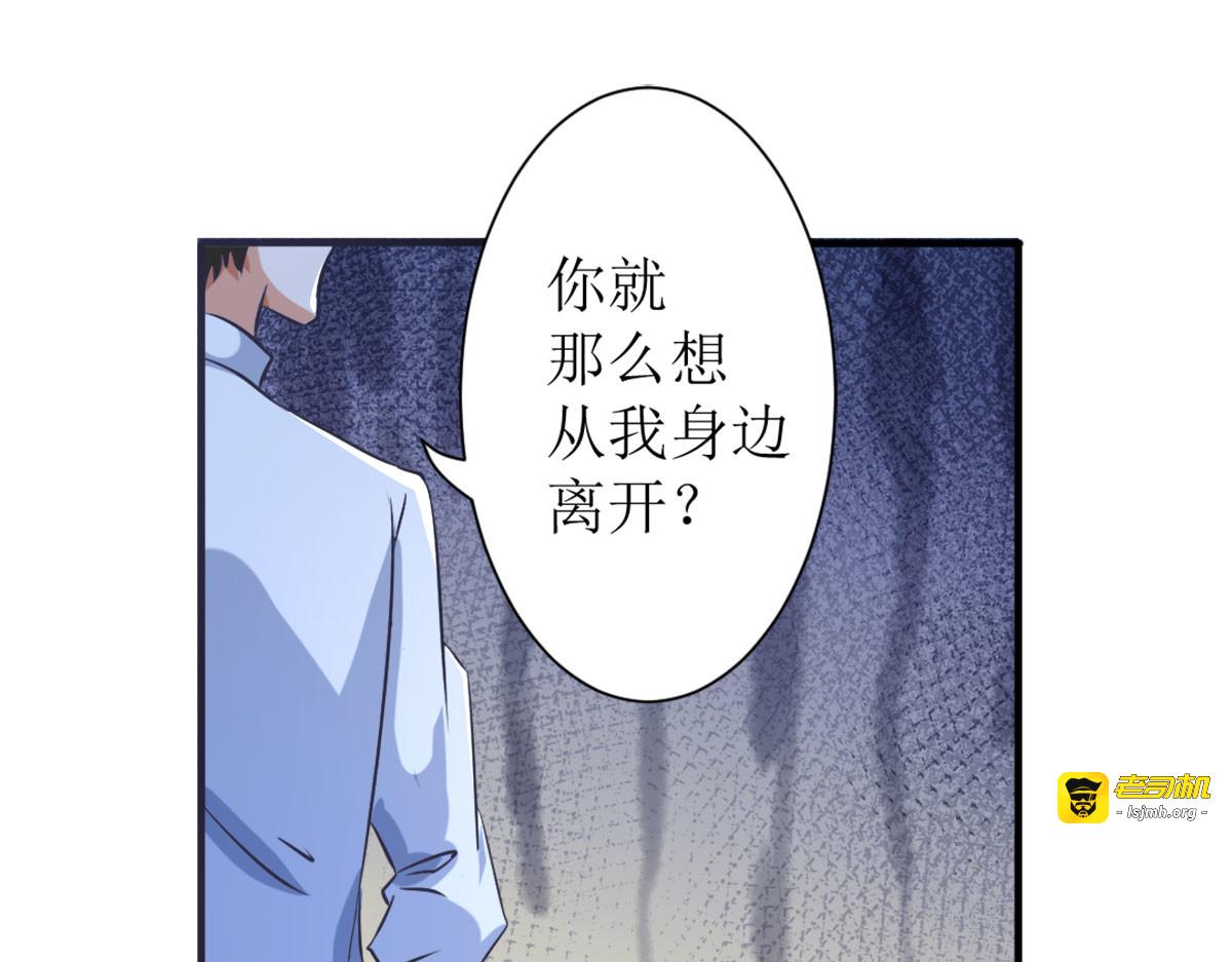 第4话 第 55 页