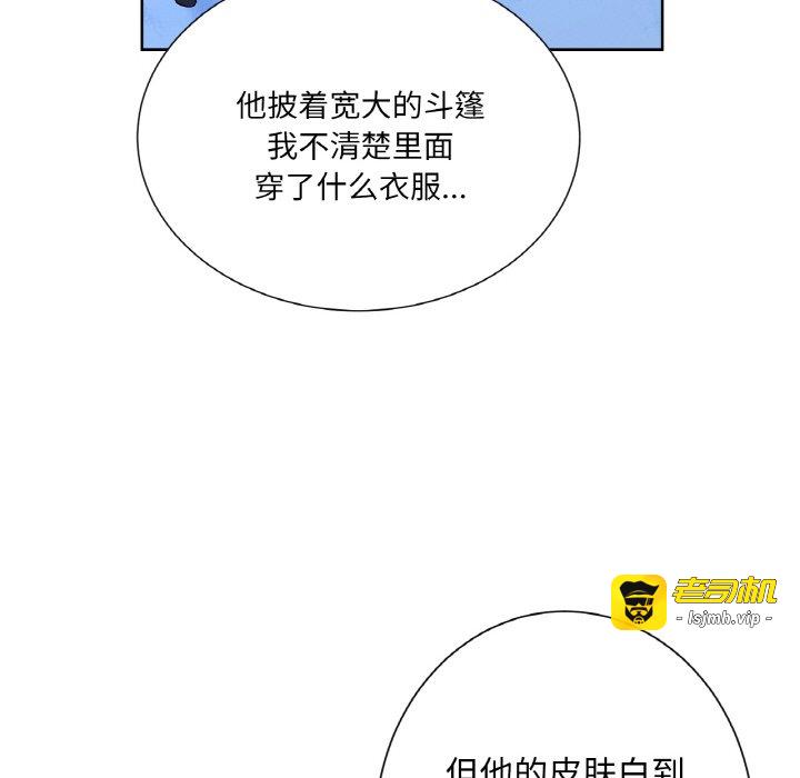 第19话 第 55 页
