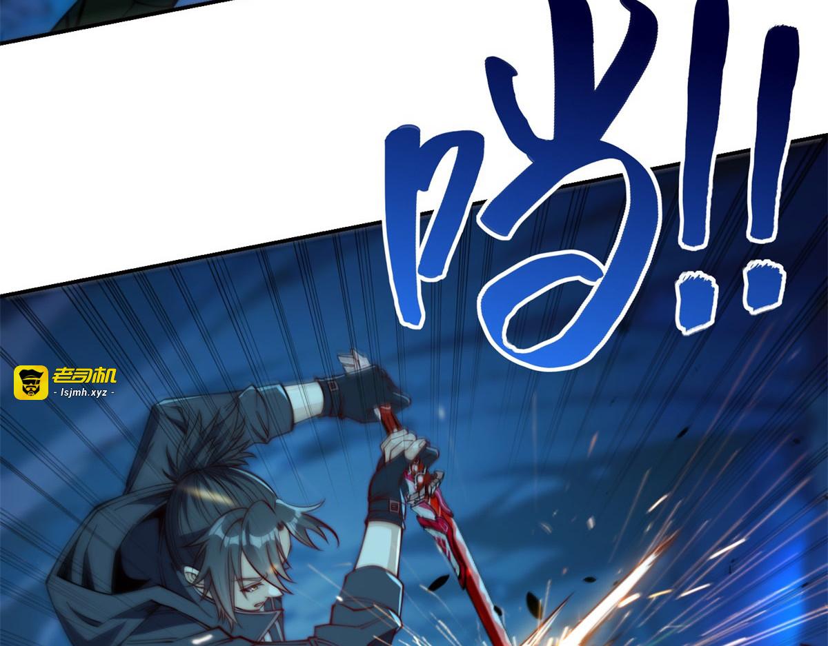第40话 从封印中逃出的龙 第 23 页