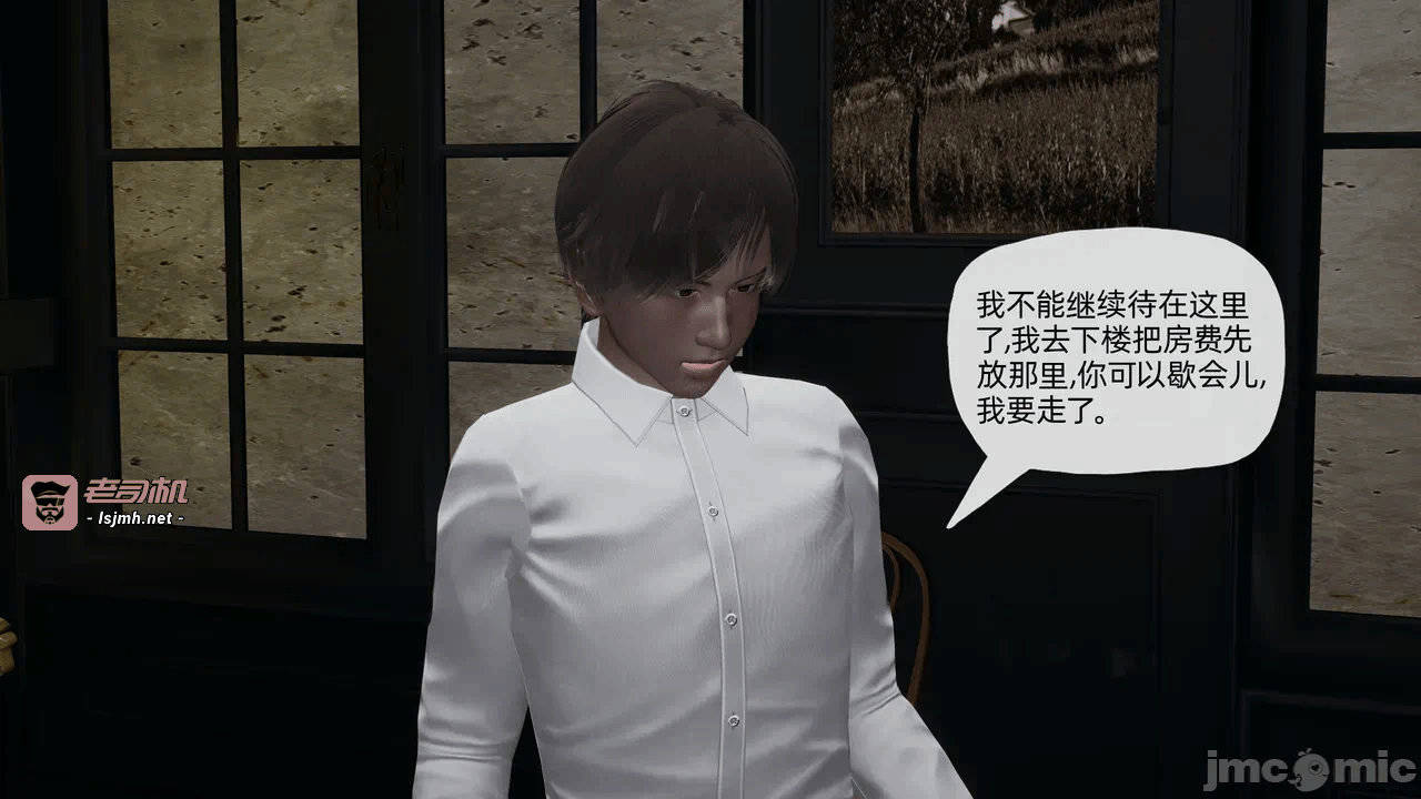 第一话 第 227 页