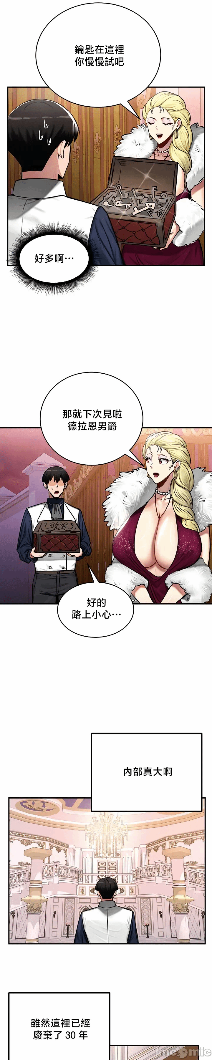 第56话 第 24 页