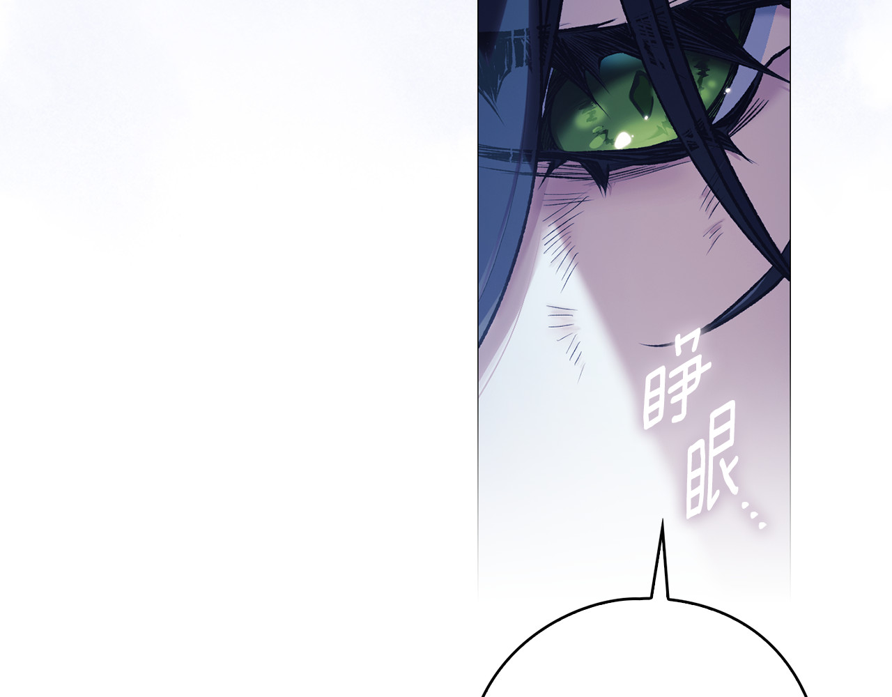 第21话 我的心空荡荡 第 91 页