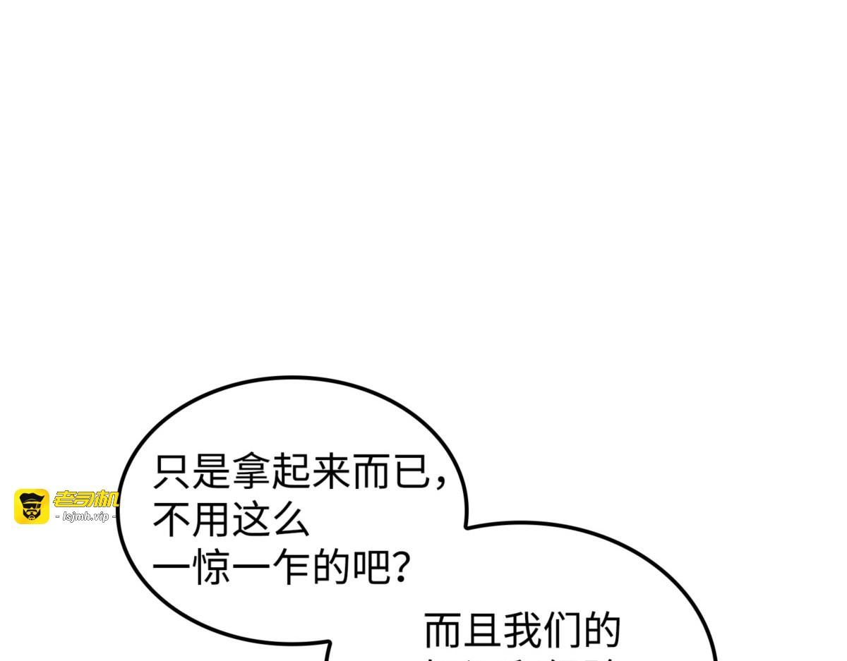 第一个命令 第 43 页