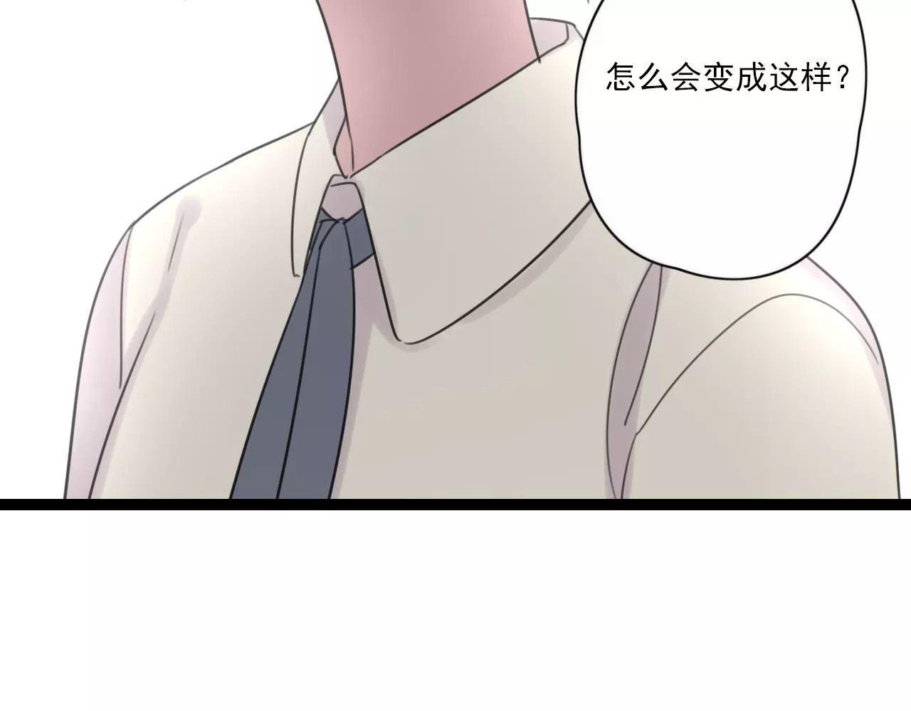 第51话 永别 第 30 页