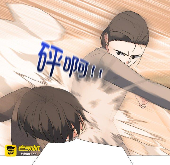 第363话 第 97 页
