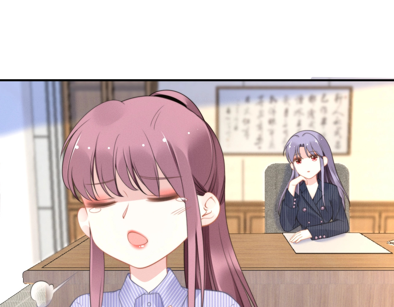 第138话 那个女人 第 68 页