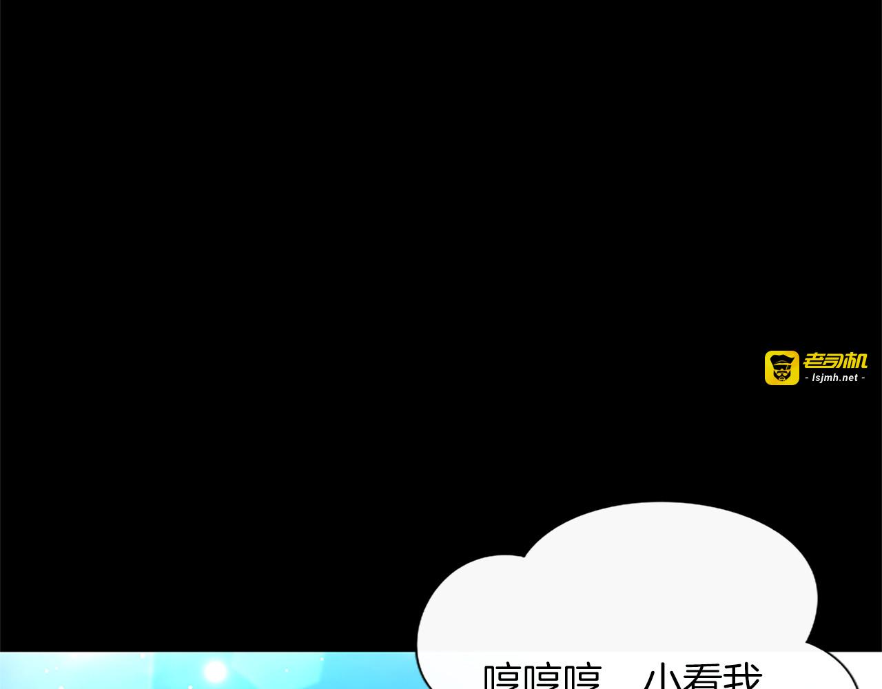 第56话 要亲近她 第 63 页